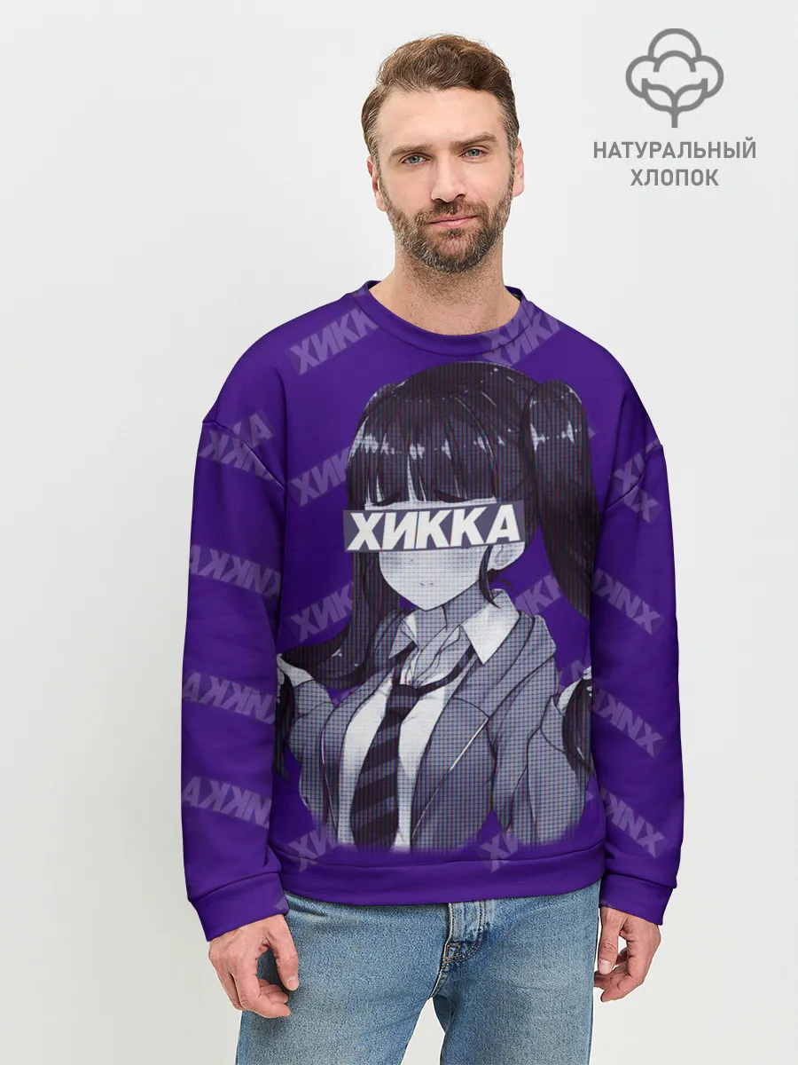 Мужской свитшот базовый / Аниме-тян и Хикка на глазах