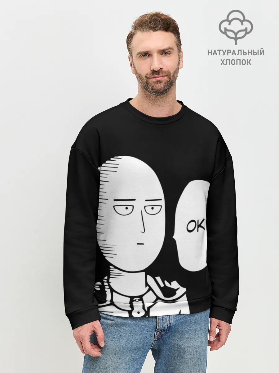 Мужской свитшот базовый / One Puncn Man OK