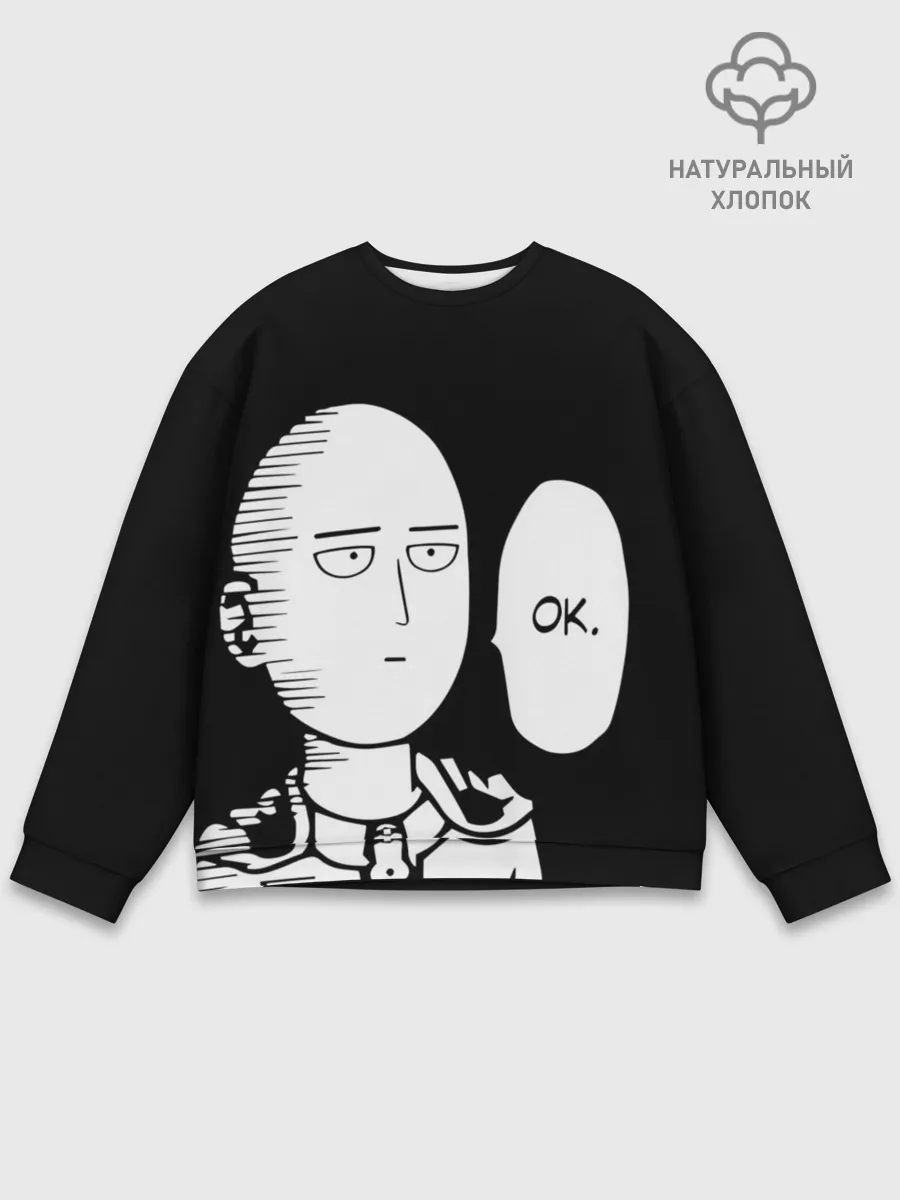 Мужской свитшот базовый / One Puncn Man OK