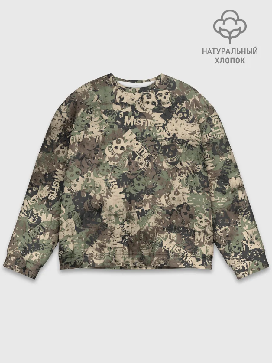 Мужской свитшот базовый / Misfits камуфляж