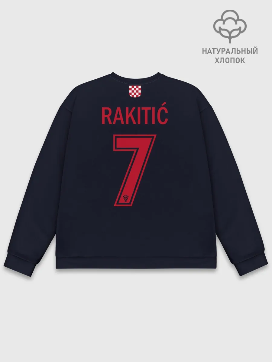 Мужской свитшот базовый / Иван Ракитич, Сборная Хорватии