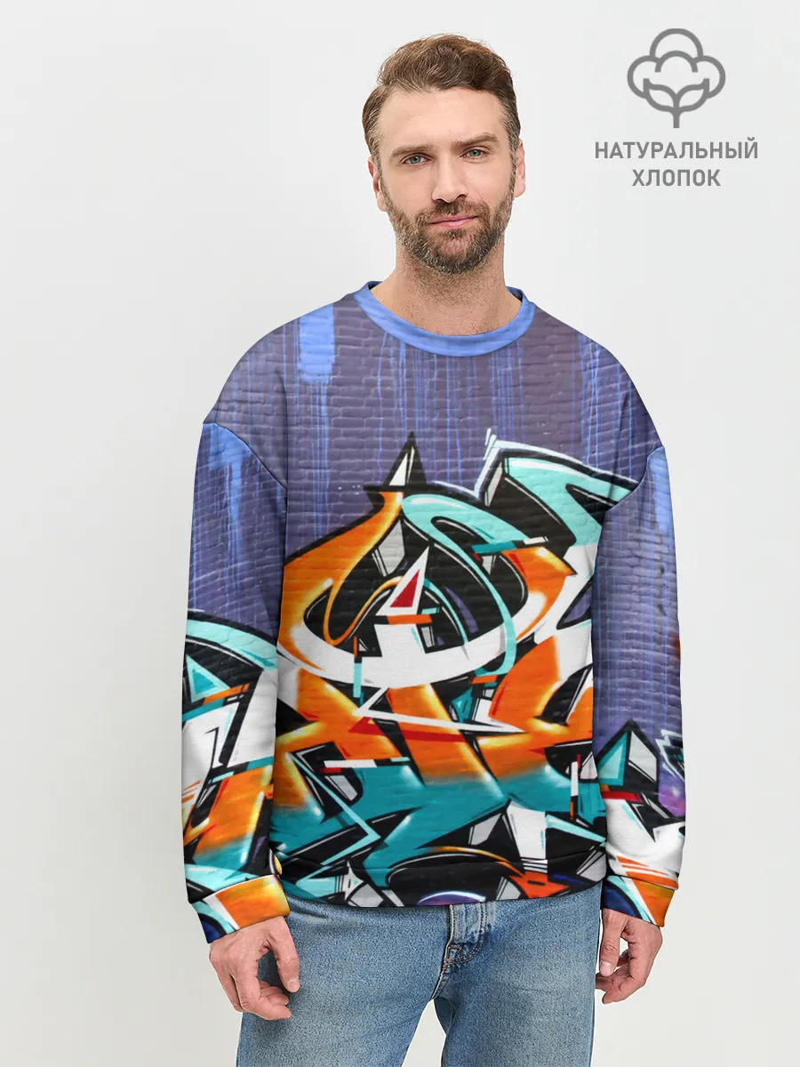 Мужской свитшот базовый / Уличный художник