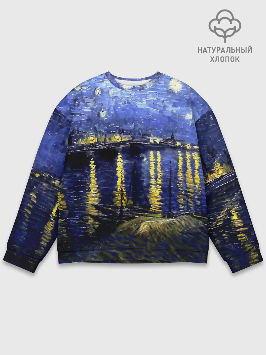 Мужской свитшот базовый / Морской причал