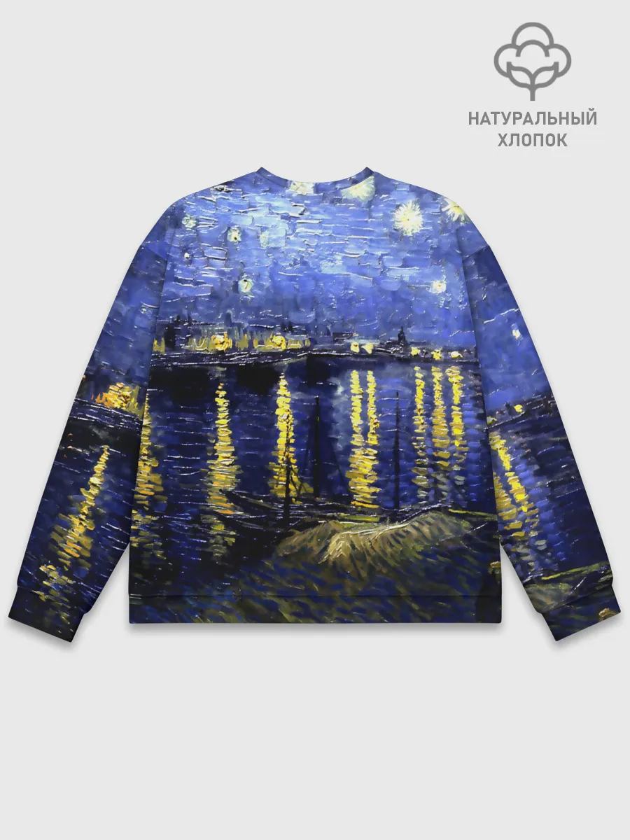 Мужской свитшот базовый / Морской причал