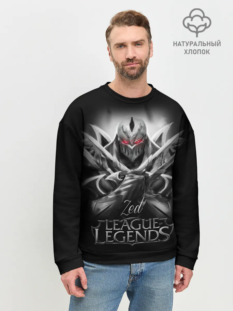 Мужской свитшот базовый / League of Legends, Zed