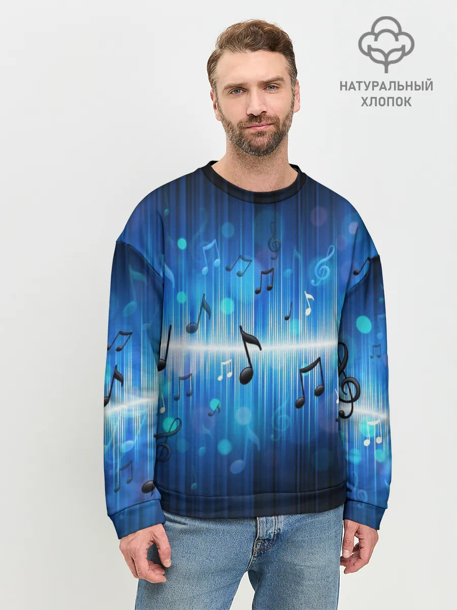 Мужской свитшот базовый / Абстракция музыка