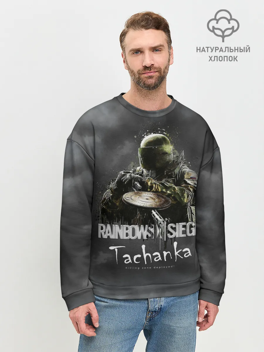 Мужской свитшот базовый / Tachanka : Rainbow Six