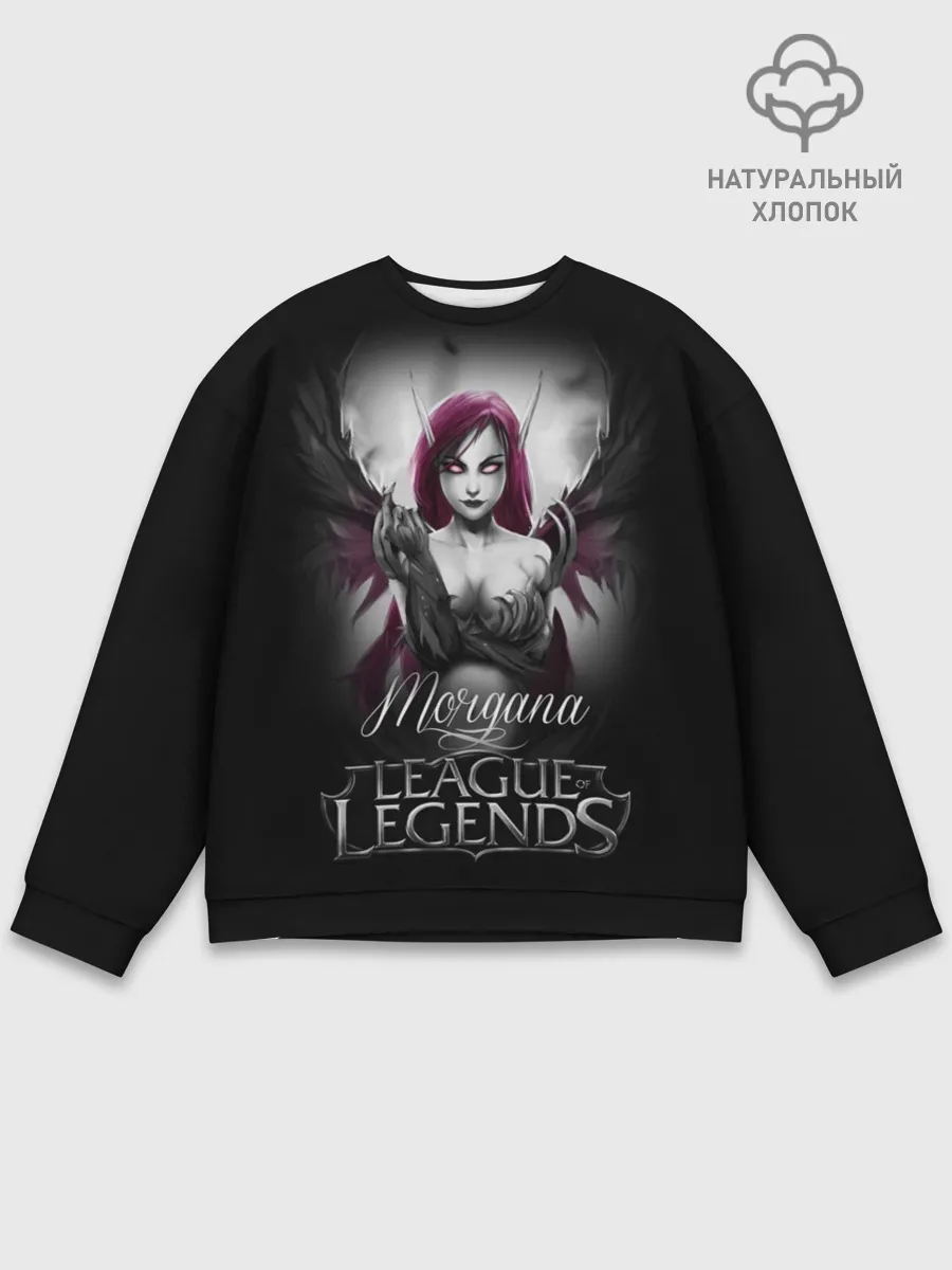 Мужской свитшот базовый / League of Legends, Morgana