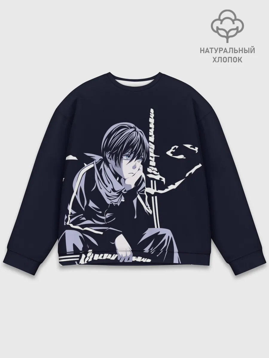 Мужской свитшот базовый / Грустный Ято. Бездомный Бог