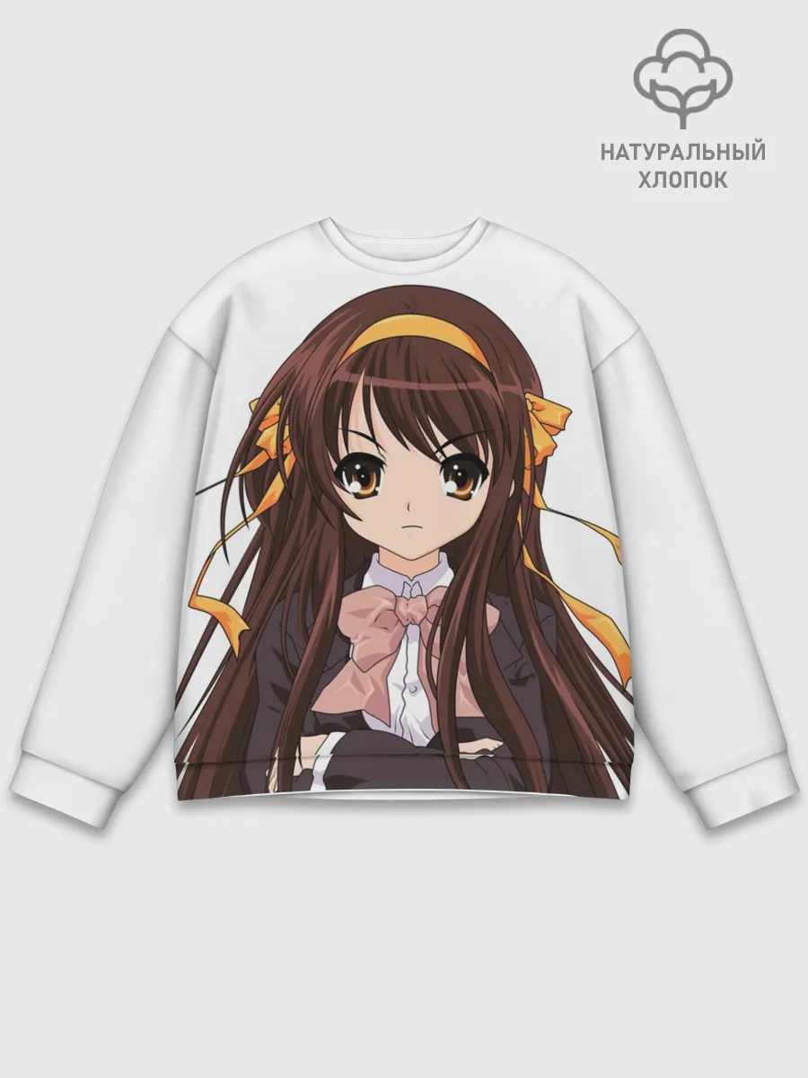 Мужской свитшот базовый / Харухи Судзумия