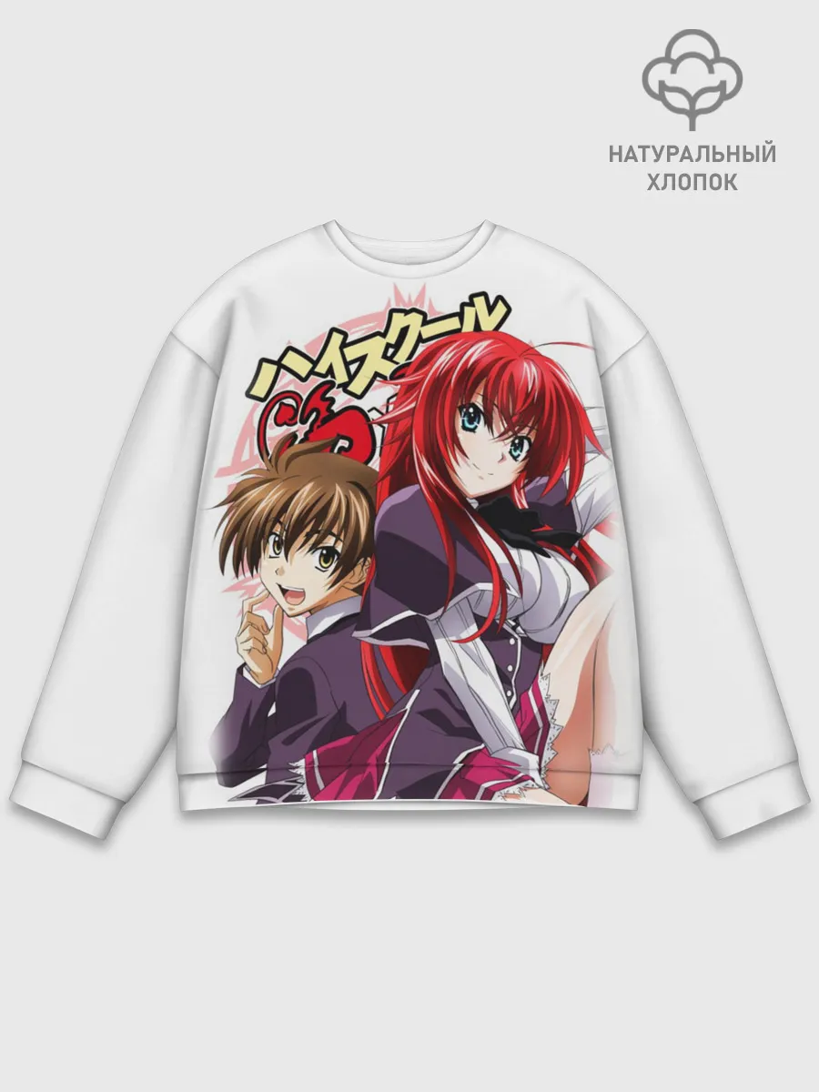 Мужской свитшот базовый / Старшая школа аниме