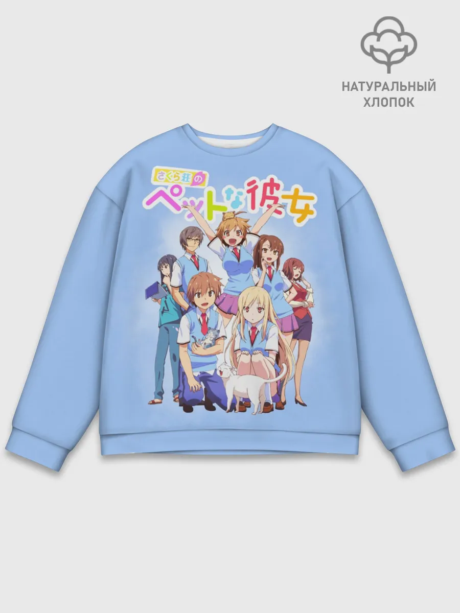 Мужской свитшот базовый / Кошечка из Сакурасо