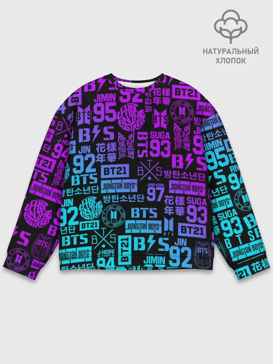 Мужской свитшот базовый / BTS