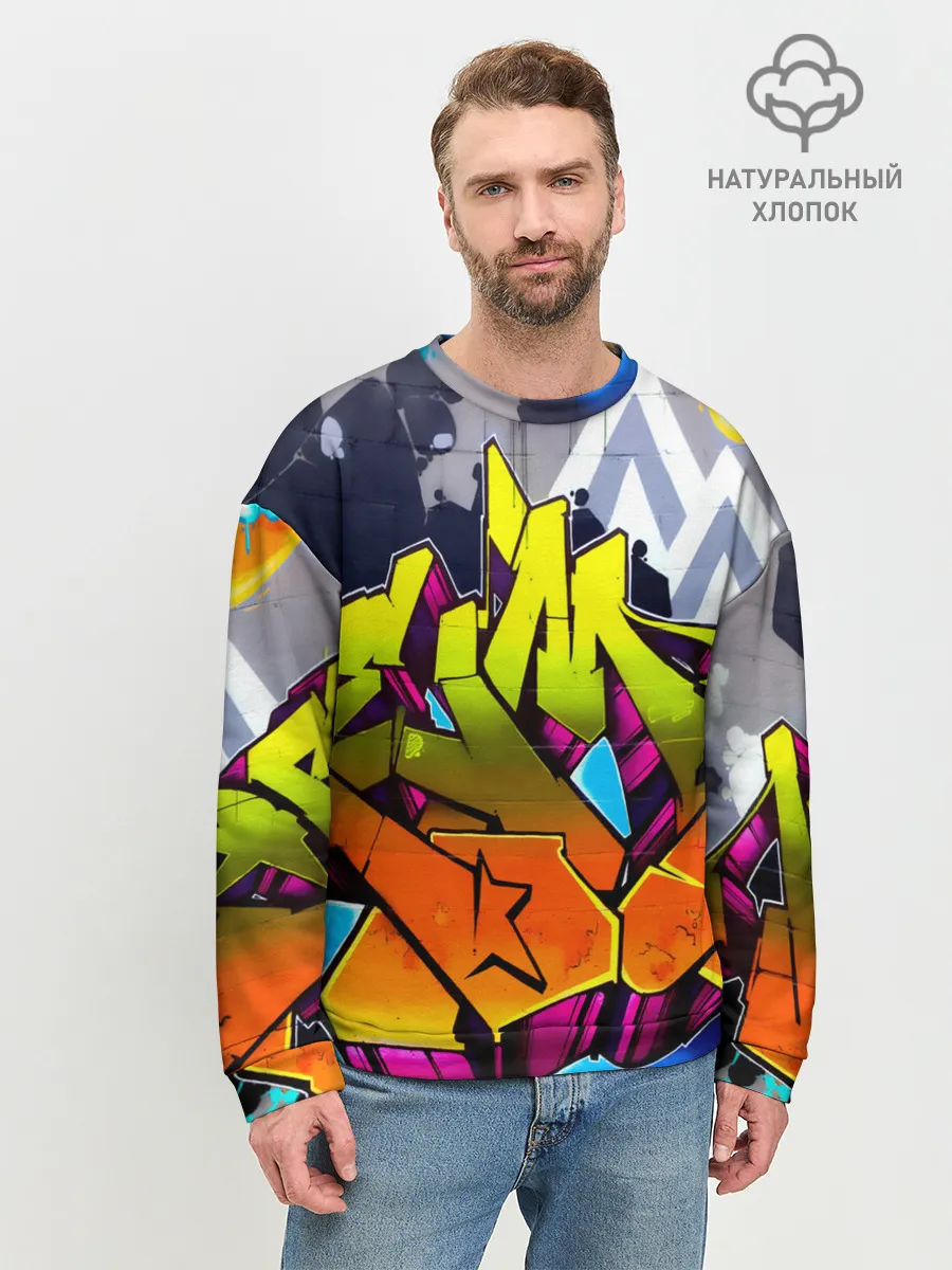 Мужской свитшот базовый / НЕОНОВОЕ ГРАФФИТИ