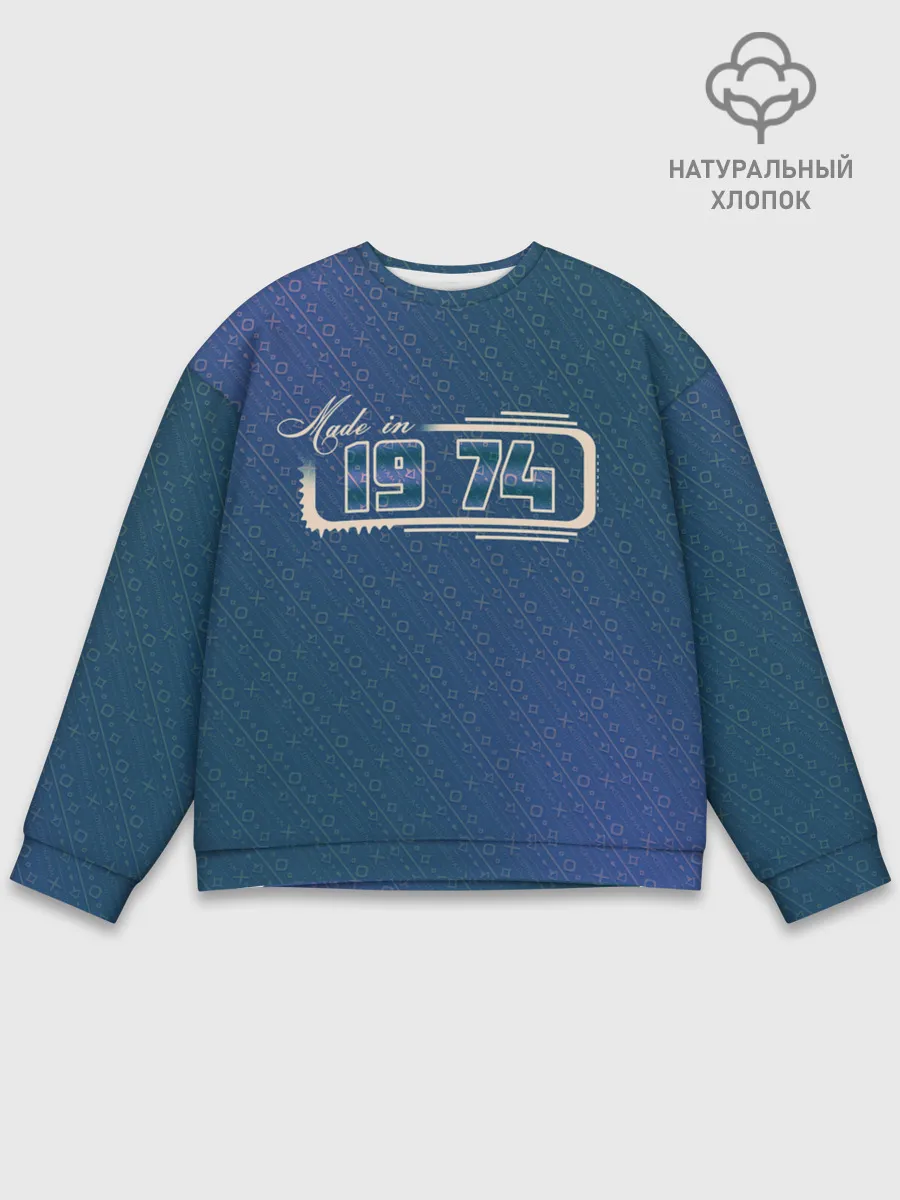 Мужской свитшот базовый / Made in 1974