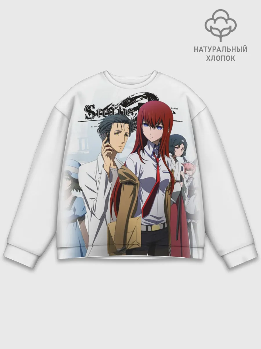 Мужской свитшот базовый / Врата Штейна