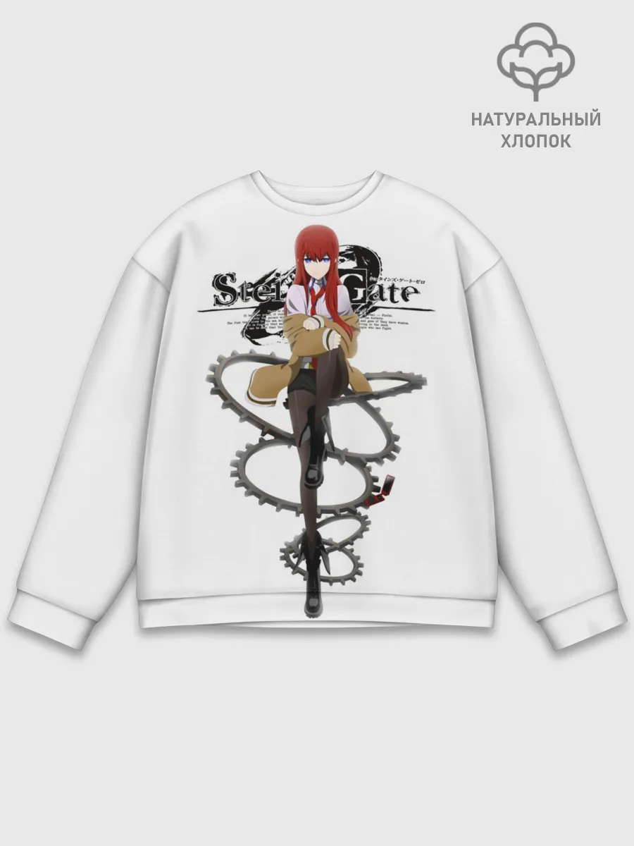 Мужской свитшот базовый / Врата Штейна