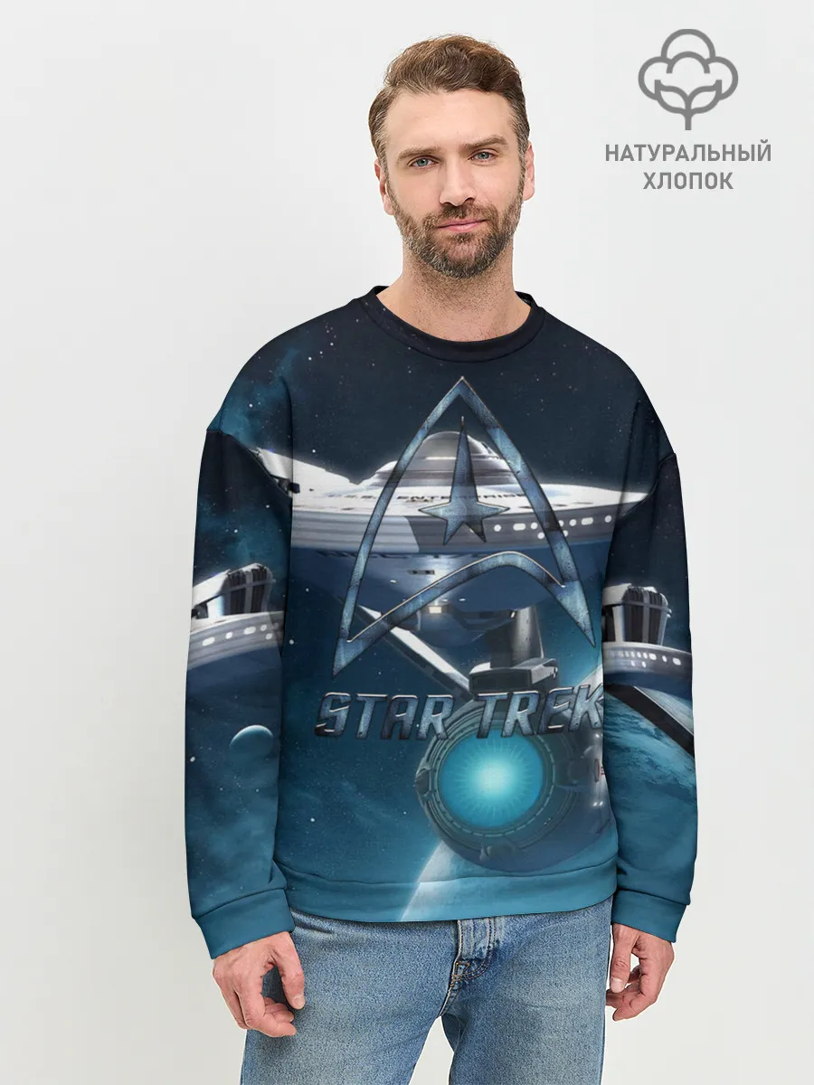 Мужской свитшот базовый / Star Trek