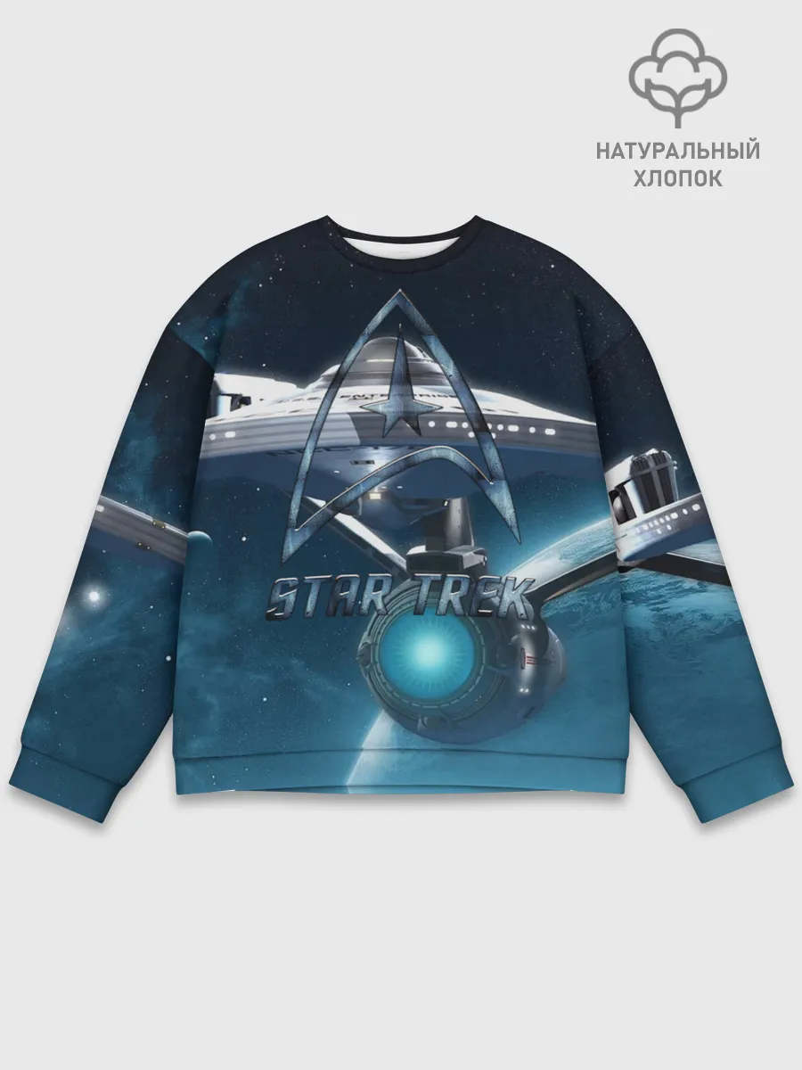 Мужской свитшот базовый / Star Trek