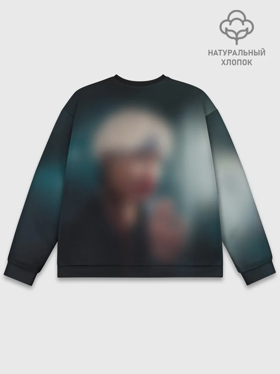 Мужской свитшот базовый / Suga