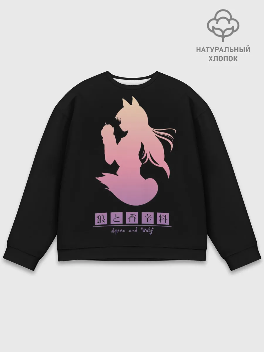 Мужской свитшот базовый / силуэт Аниме-девочки-оборотня