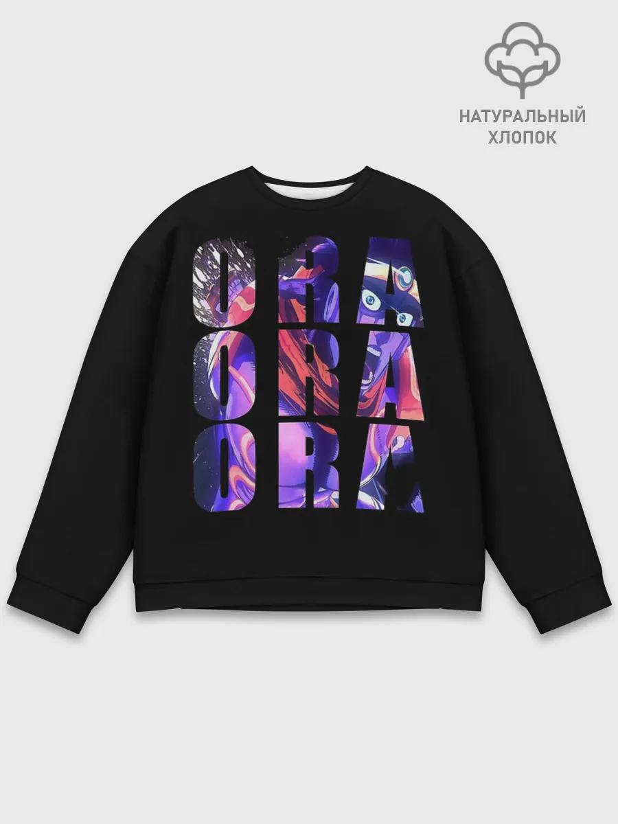 Мужской свитшот базовый / JoJo Bizarre Adventure