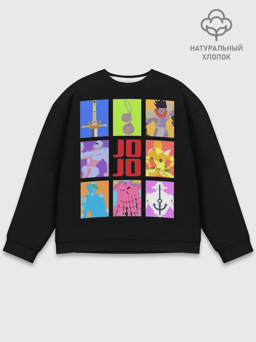 Мужской свитшот базовый / Джо Джо минимал