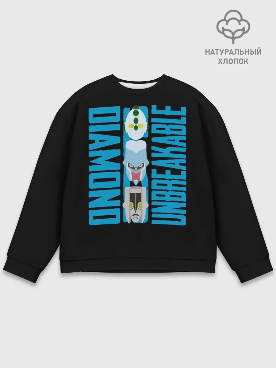 Мужской свитшот базовый / JoJo