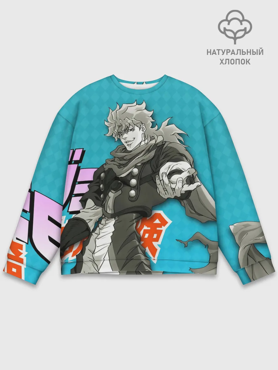 Мужской свитшот базовый / Приключения ДжоДжо