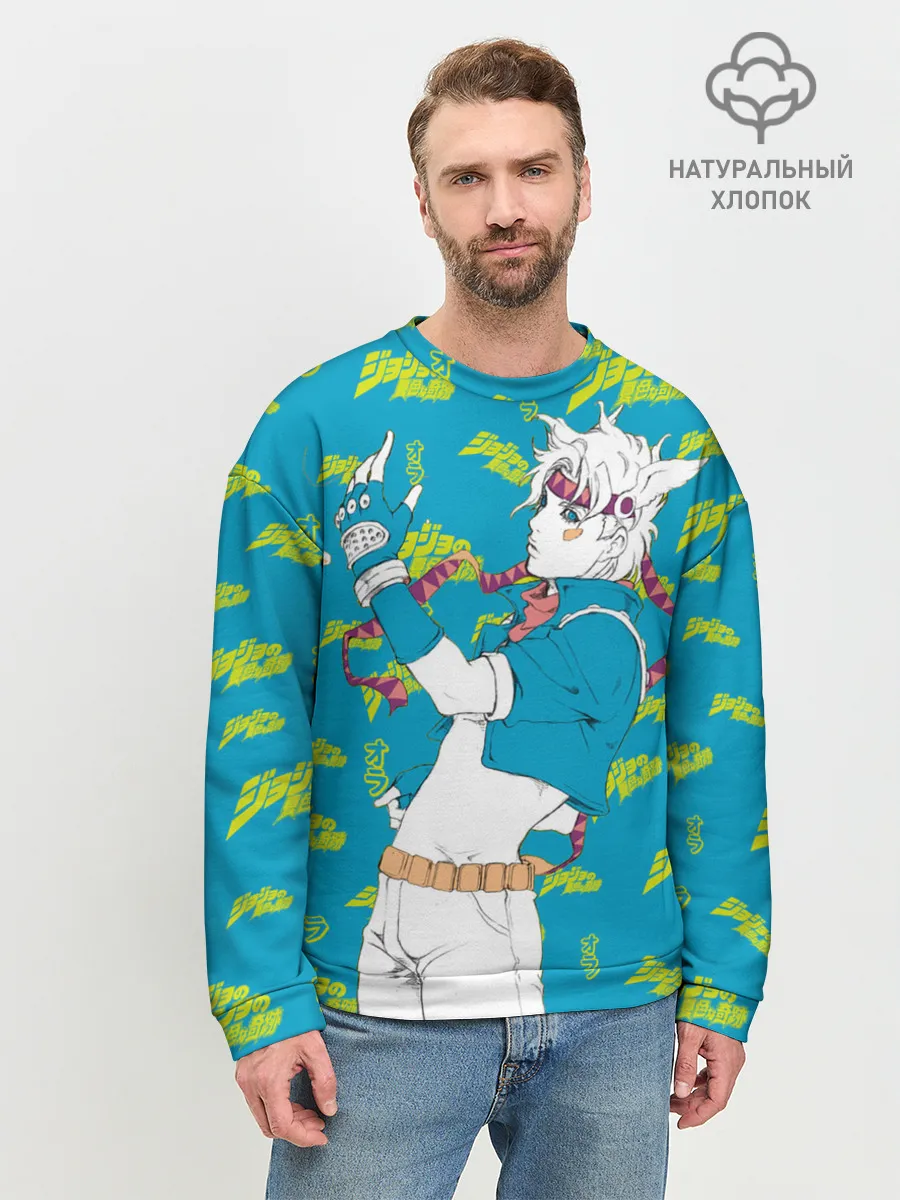 Мужской свитшот базовый / JoJo Bizarre Adventure