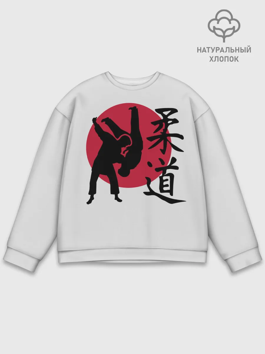 Мужской свитшот базовый / Дзюдо