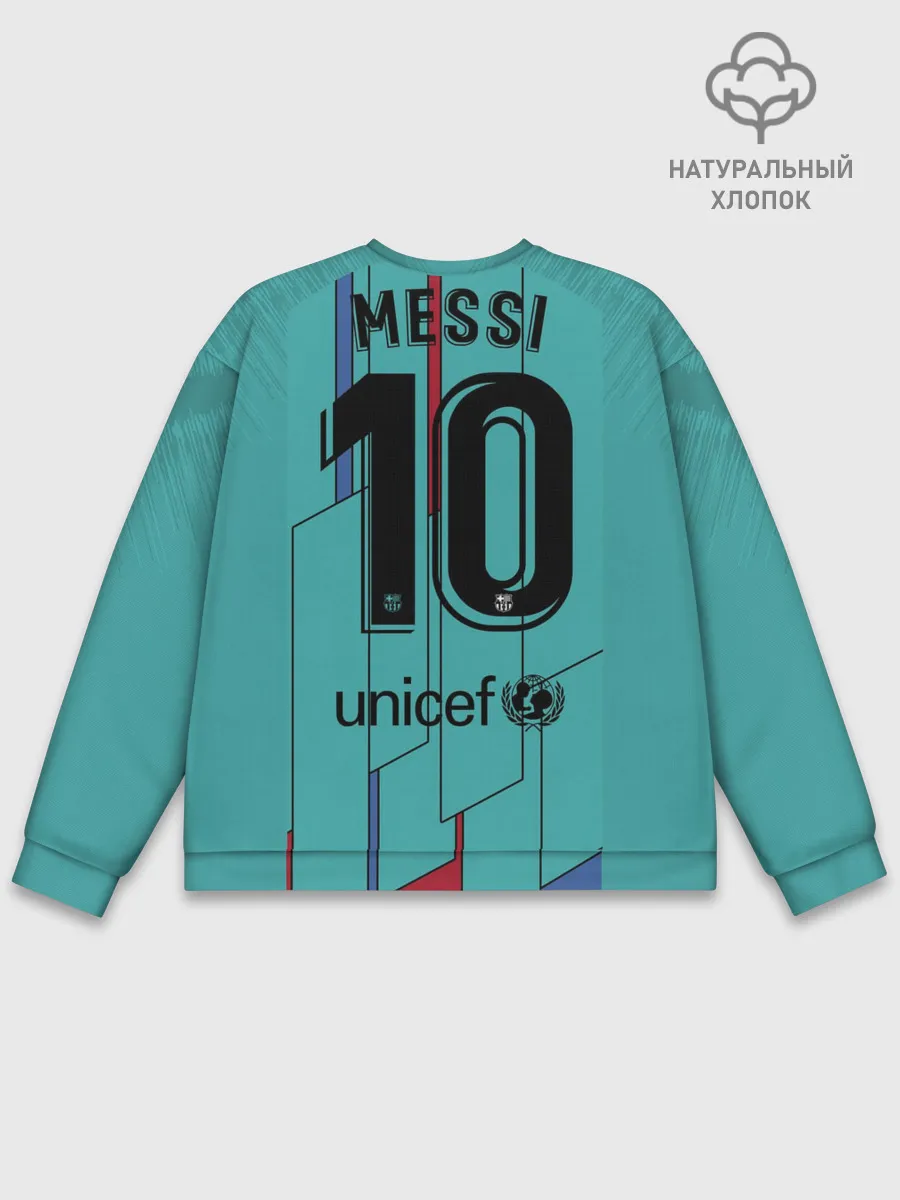 Мужской свитшот базовый / Messi away 19-20