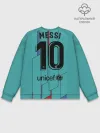 Мужской свитшот базовый / Messi away 19-20