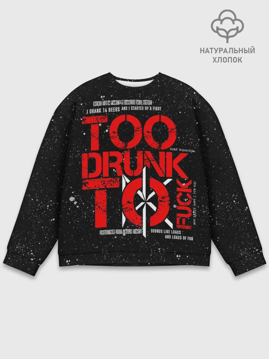 Мужской свитшот базовый / Dead Kennedys