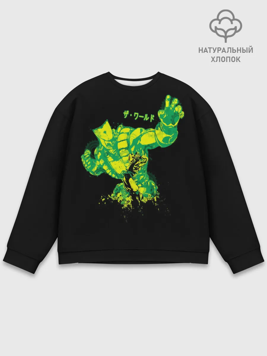 Мужской свитшот базовый / JoJo Bizarre Adventure
