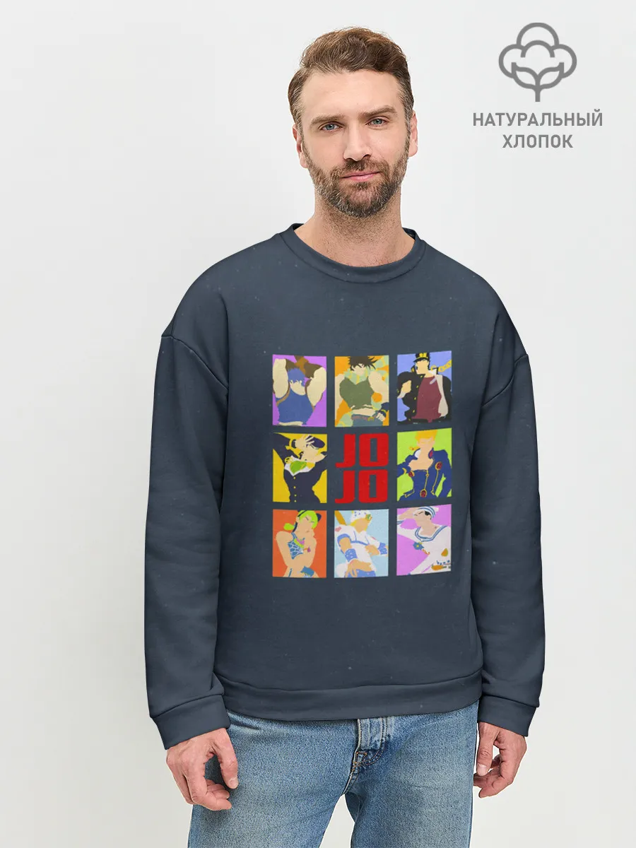 Мужской свитшот базовый / JoJo