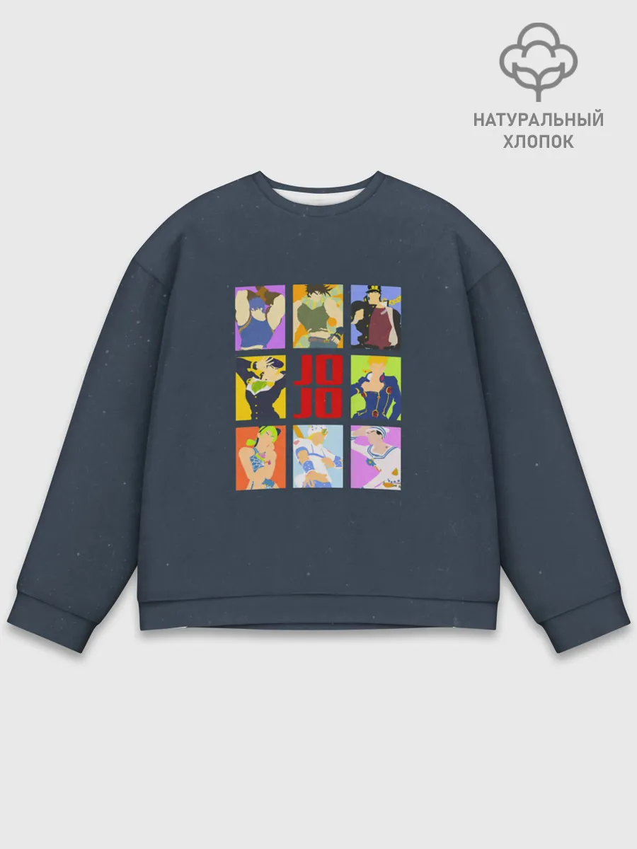 Мужской свитшот базовый / JoJo