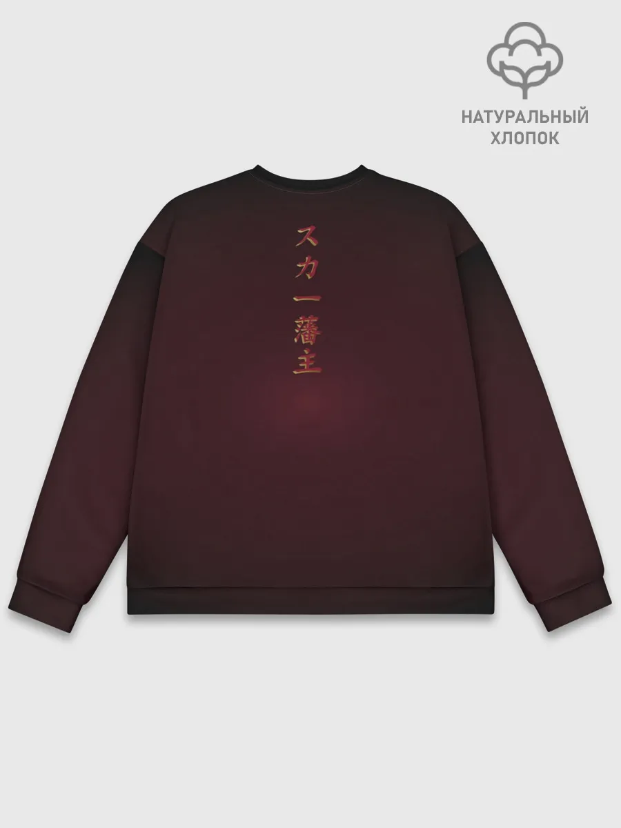 Мужской свитшот базовый / Scarlxrd