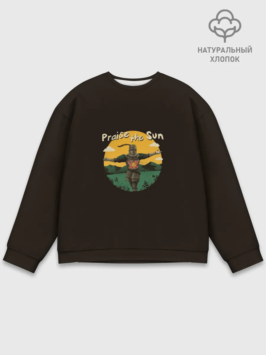 Мужской свитшот базовый / Dark souls - Praise the Sun