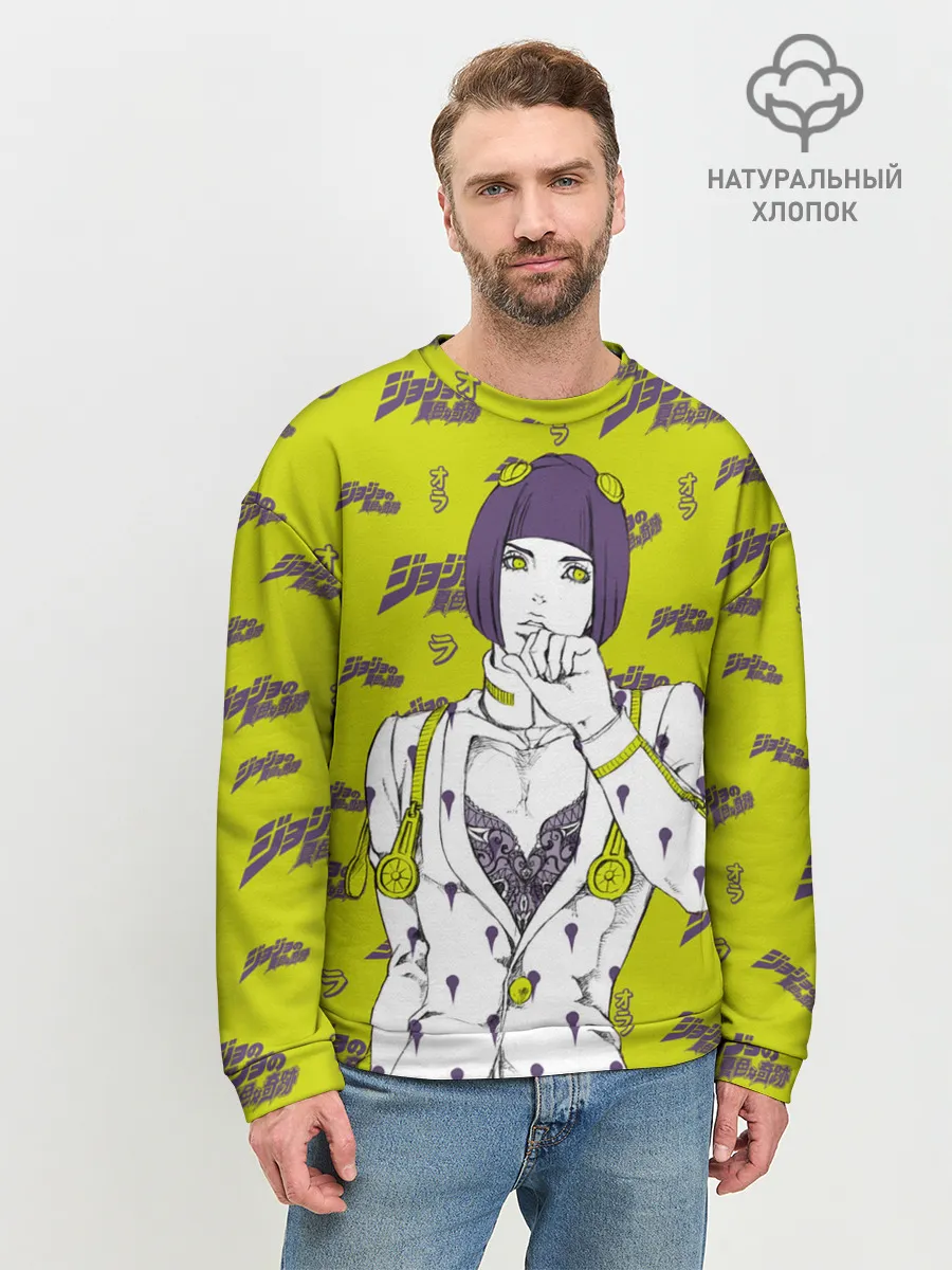 Мужской свитшот базовый / JoJo Bizarre Adventure