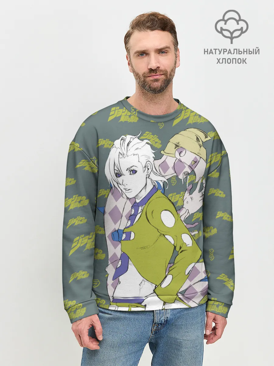 Мужской свитшот базовый / JoJo Bizarre Adventure