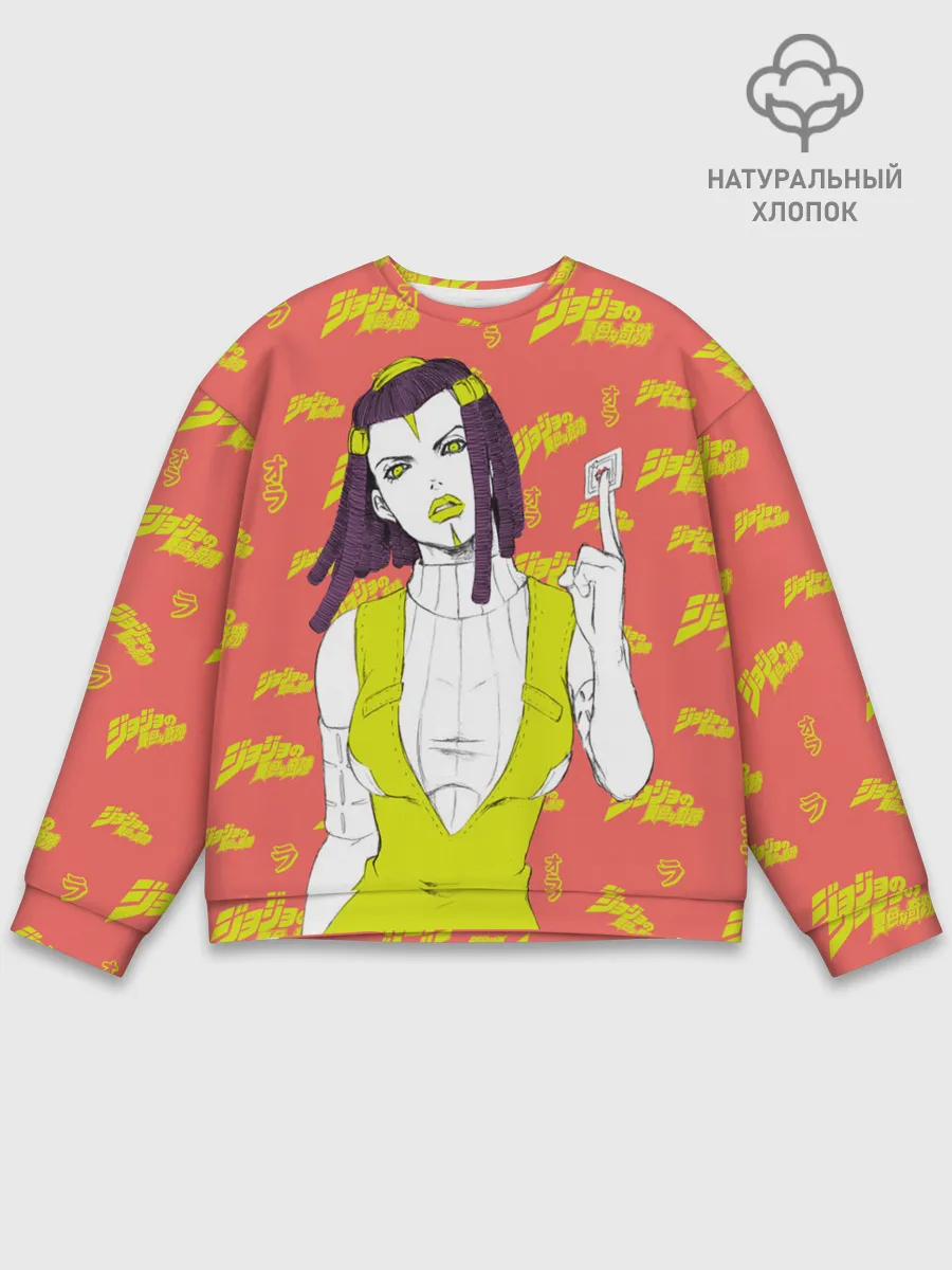 Мужской свитшот базовый / JoJo Bizarre Adventure