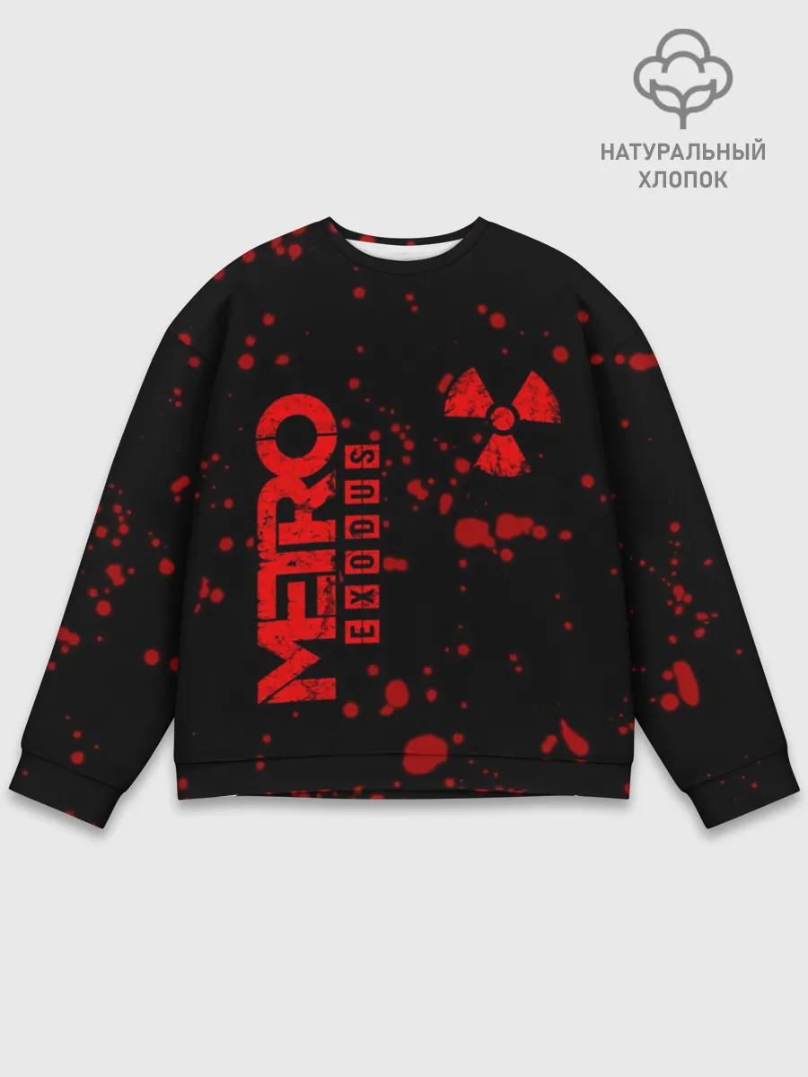 Мужской свитшот базовый / METRO