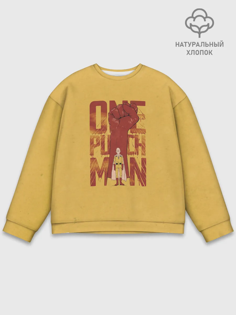 Мужской свитшот базовый / ВАН ПАНЧ МЭН