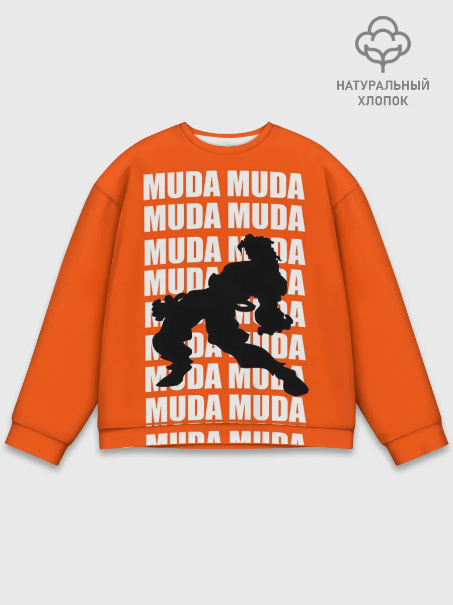 Мужской свитшот базовый / MUDA MUDA