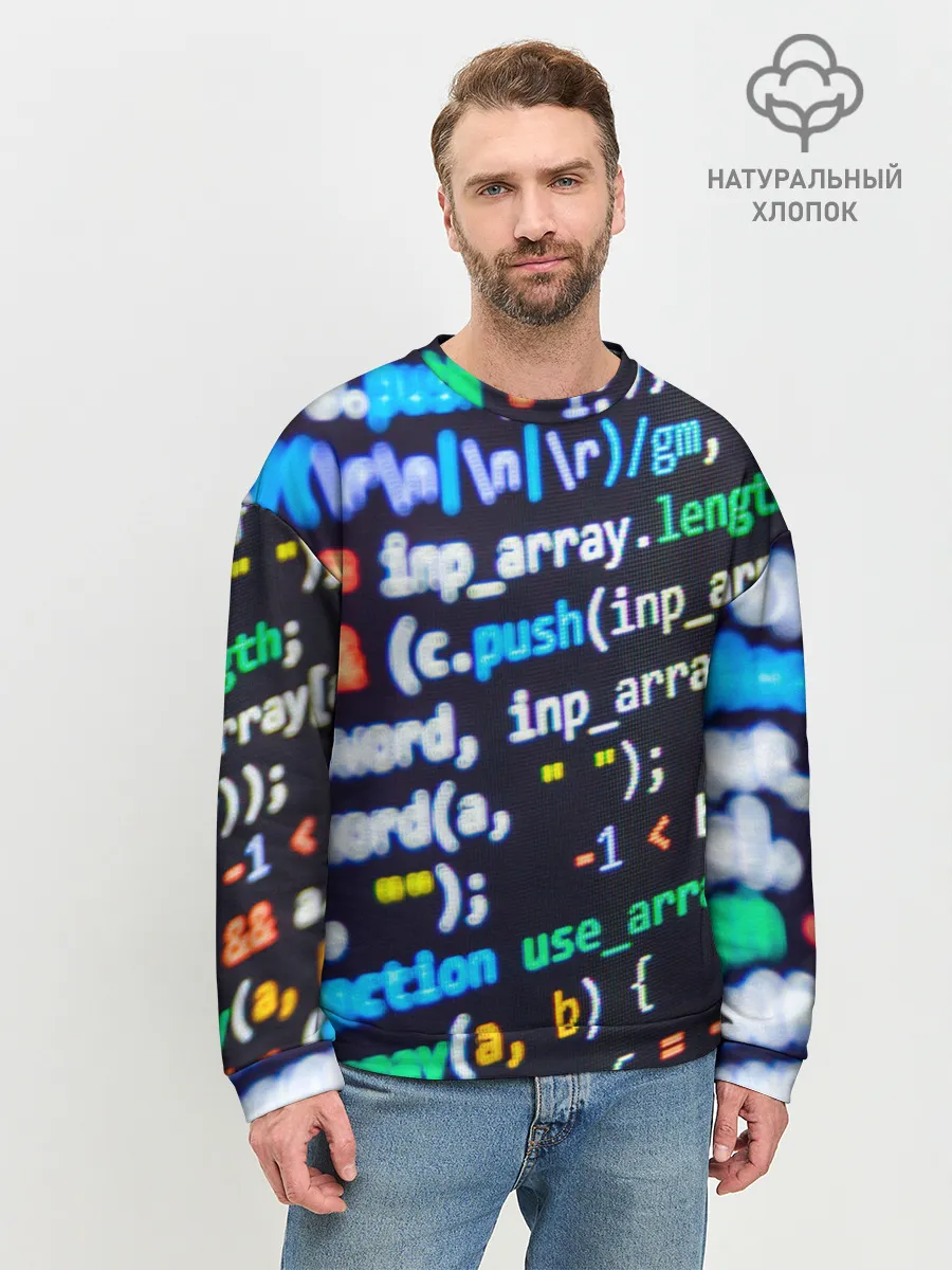 Мужской свитшот базовый / ТЫЖ ПРОГРАММИСТ!