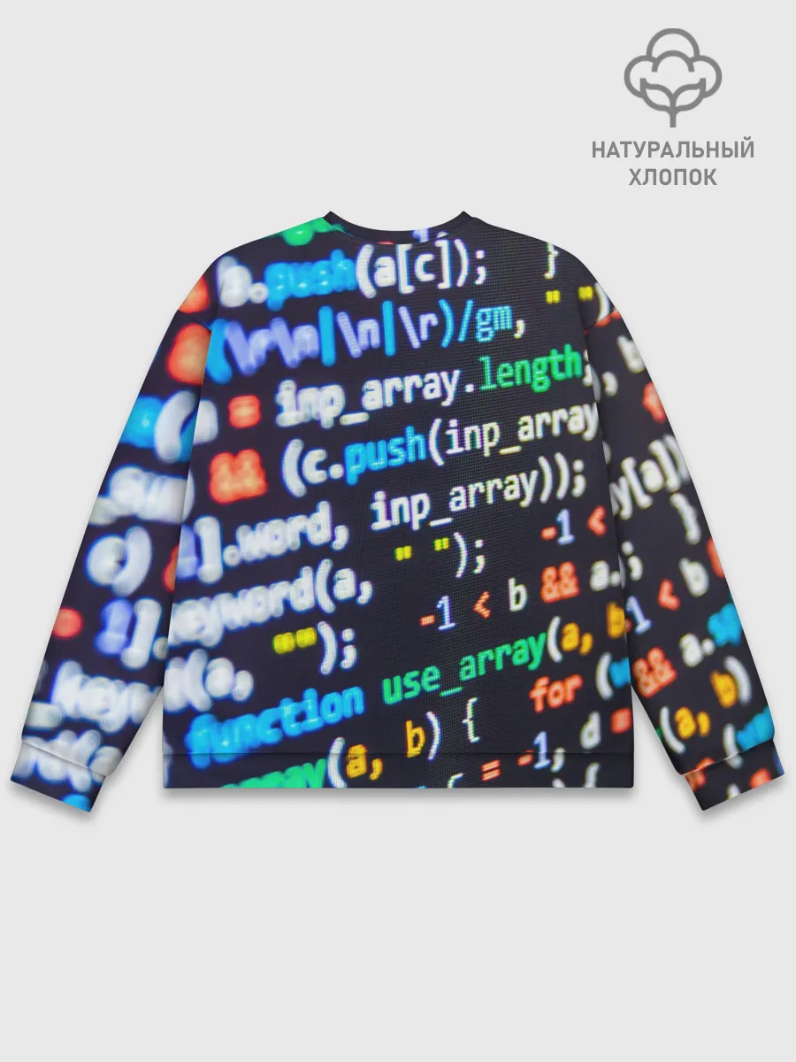 Мужской свитшот базовый / ТЫЖ ПРОГРАММИСТ!