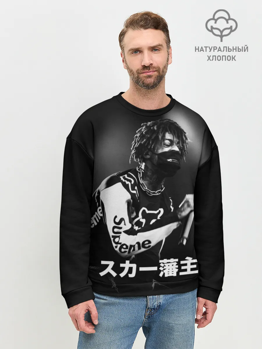 Мужской свитшот базовый / Scarlxrd