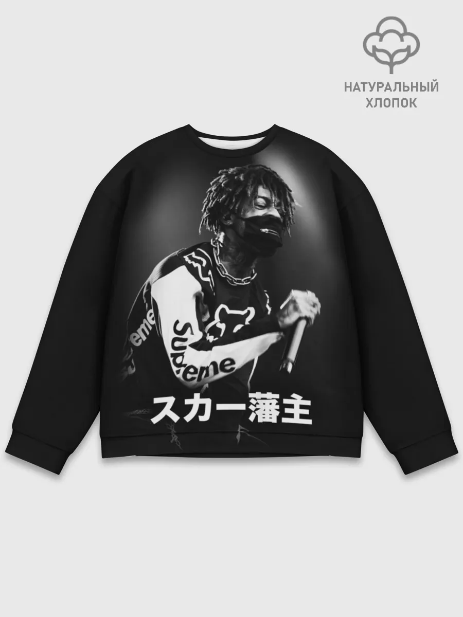 Мужской свитшот базовый / Scarlxrd