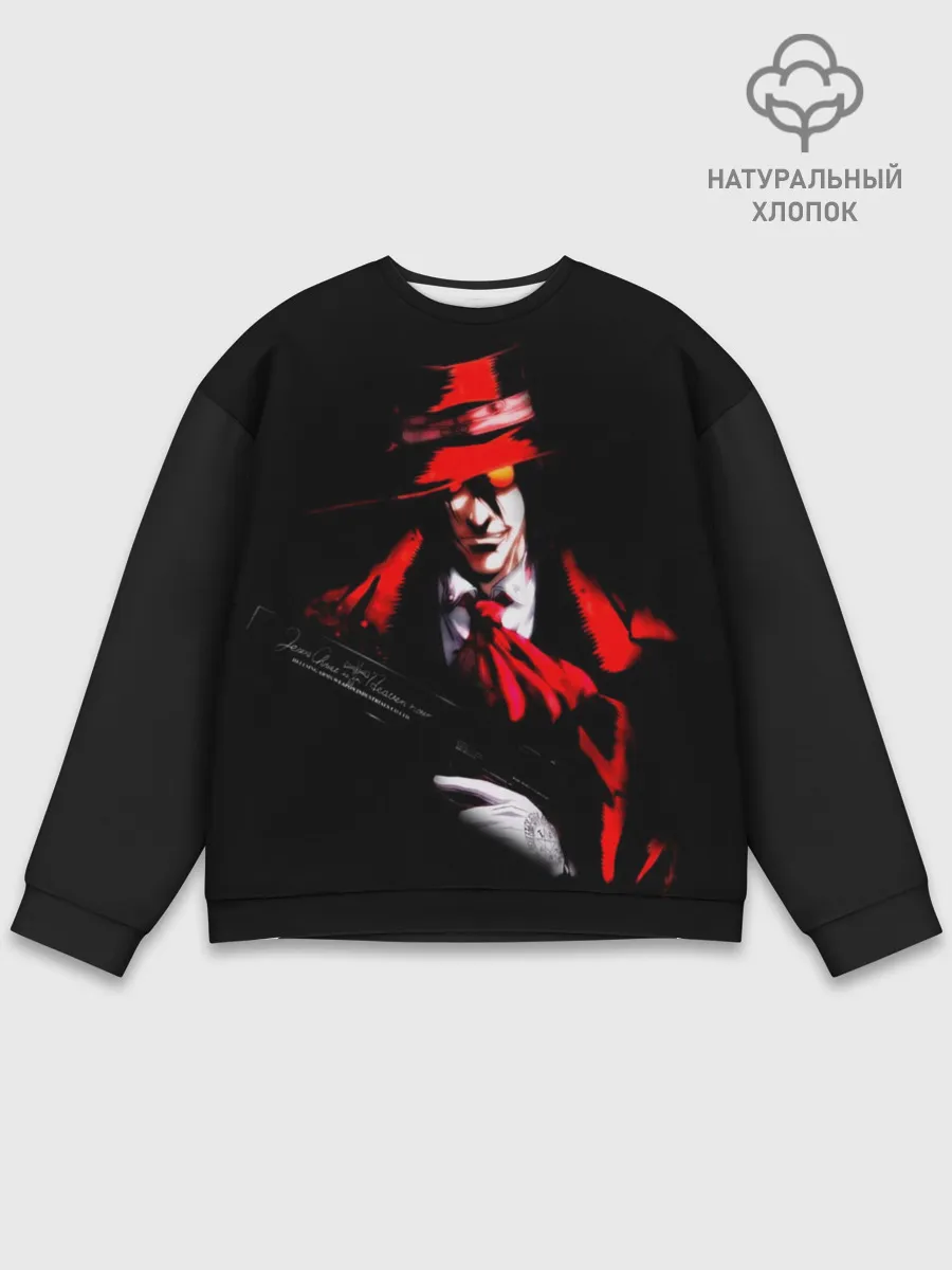 Мужской свитшот базовый / Хеллсинг